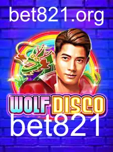 WolfDisco: Um Jogo Cativante no Universo Digital de 2023